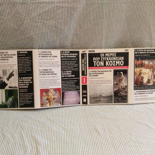 The Days That Shook The World DVD set like new, documentary series