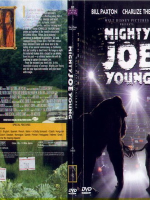 Mighty Joe Young DVD μεταχειρισμένο, περιπέτεια με υπότιτλους