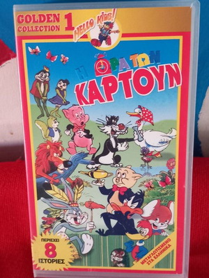 The Hour of Cartoons video cassette used with subtitles