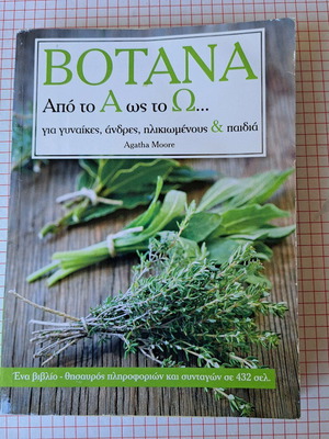 Botana book used, health benefits and remedies