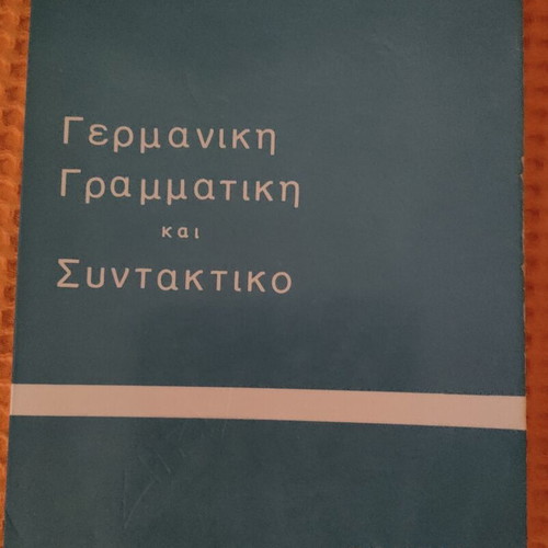 German Grammar and Syntax book like new