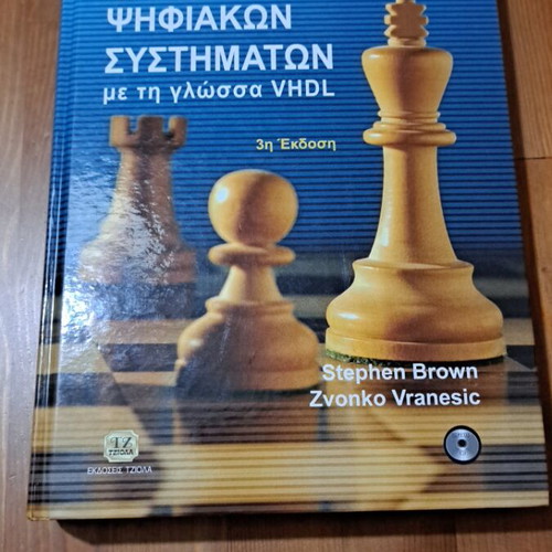 Digital Systems Design with VHDL Language like new