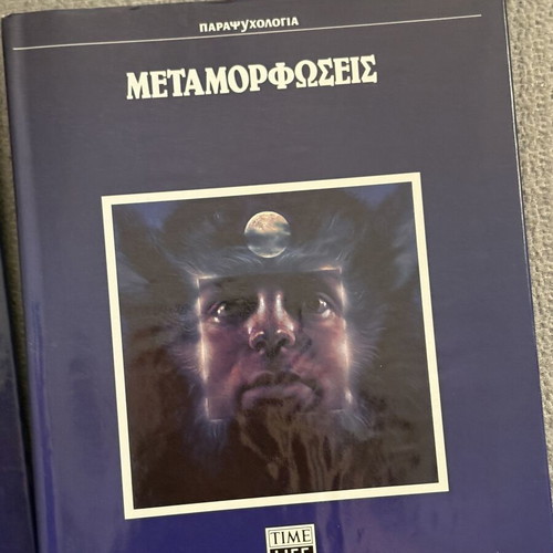 Parapsychology book set, 4 volumes, new