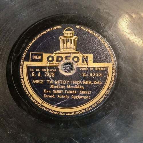 Gramophone records used, pack of 6, laiko