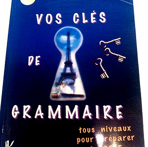 Vos cles de grammaire, Κατρανιδου Φωτεινή καινουργιο