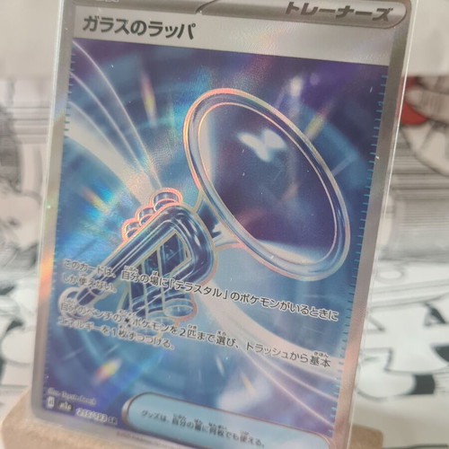 Pokemon Card Glass Trumpet 215/193 MEGA Dream ex new, Japanese