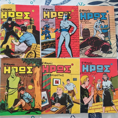 Mikros Iros collectible volumes and issues, pack of 12, new