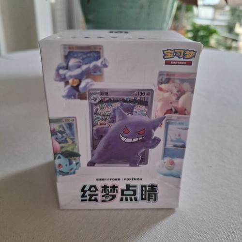 Pokemon Dream Painting Collection 151 Figure new, sealed blind box China Exclusive