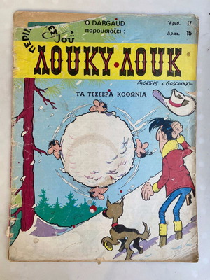 Lucky Luke comic collection used, old issues