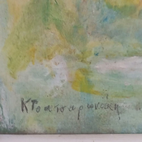 Artwork by K. Tsatsaronakis used oil painting with fresco technique, flowers