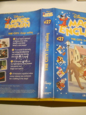 Disney's Magic English 27 The City VHS used, dubbed