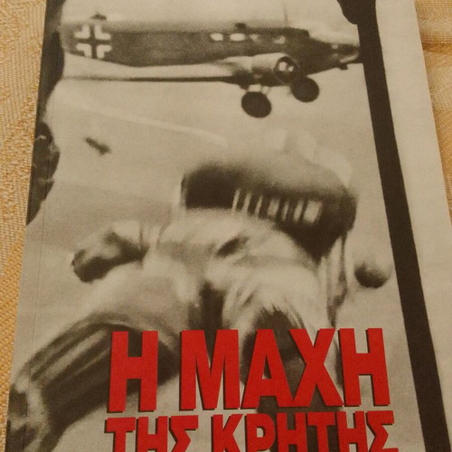 The Battle of Crete like new, Ta Nea editions