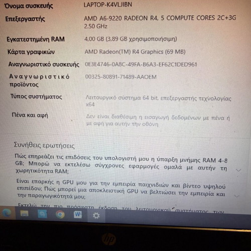 HP laptop with AMD A6-9220 processor, 4 GB RAM