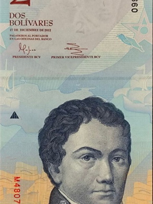 Χαρτονόμισμα Venezuela 2 Bolivares 2012 σαν καινούργιο