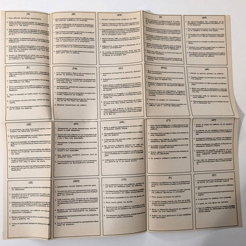 The Evaluation of the Teacher with Criterion M used book