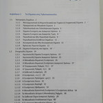 Introduction to Telecommunications by Athanasios Kanatas new