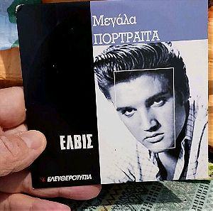Elvis dvd