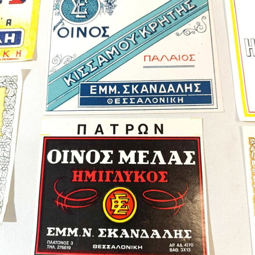 Skandalis Distillery Labels from 1960s and 1970s, new, set of 8