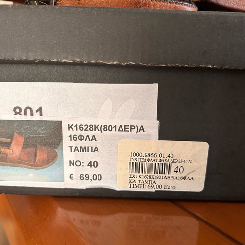 Sandals Mark Milan used, size 40, brown