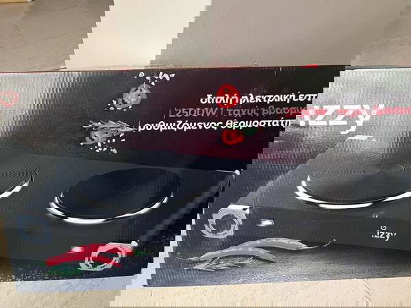 Izzy εστίες μαγειρέματος χρησιμοποιήθηκαν για δύο μέρες