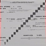  ΖΤΕ ΜF289F Ασύρματο 4G+ Ρούτερ