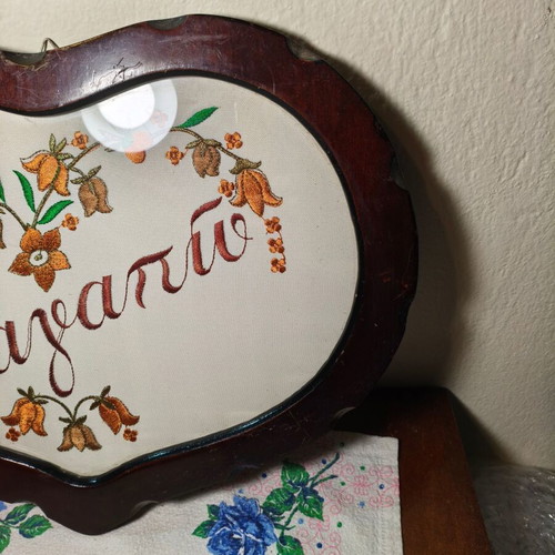 Vintage 1960s Grannys Handmade Greek Embroidered 'S'agapo' Frame 40x30cm