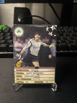Mario Galinovits 2006 card used, Panathinaikos