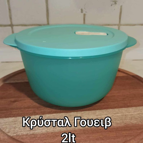 Tupperware Crystal Wave 2 Liter new