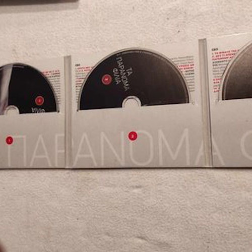 Ta Paranoma Filia 3CD new, 45 laiko songs of the heart