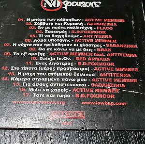 NO SPONSORS!!! ΣΥΛΕΚΤΙΚΟ CD