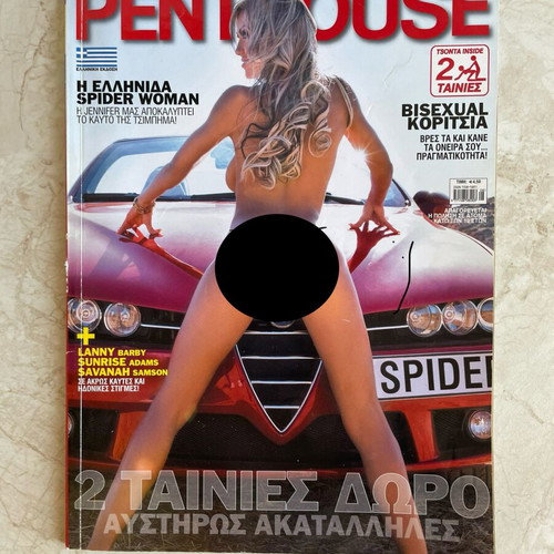 Penthouse Greek Edition 2009 magazine like new, Spider Woman cover