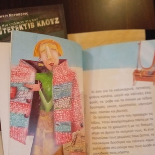 Pack of 5 classic children’s books new