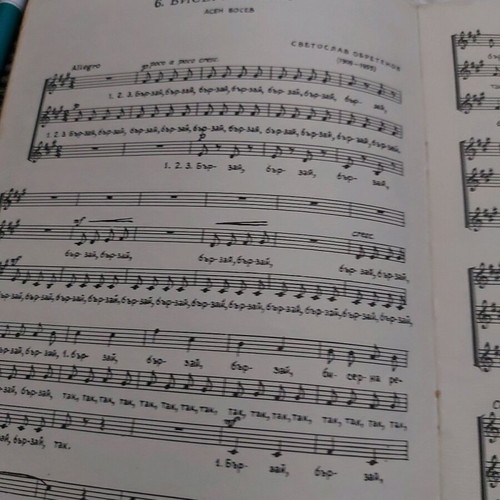 Repertoire scroll used with 18 musical pieces