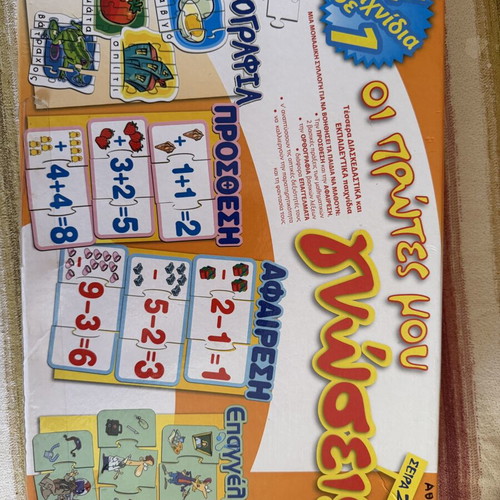 Board game like new with slight wear on one lid side