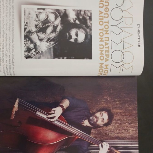 Gala magazine February 2021 like new