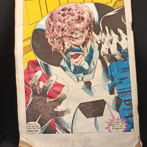 X-Men Μαμουθκομικς Νο 54 μεταχειρισμένο, Οκτώβριος 1991