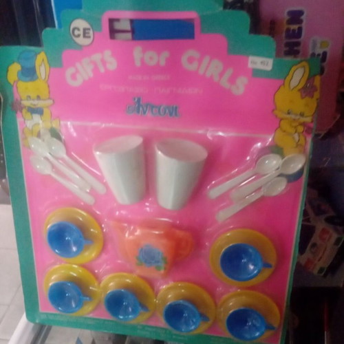 Gifts for Girls by Antoni Kouzinika new, sealed in box
