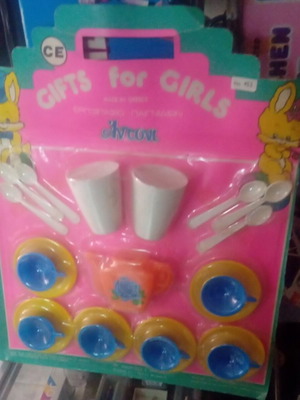 Gifts for Girls by Antoni Kouzinika new, sealed in box