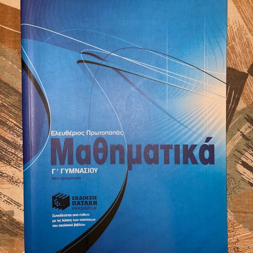 Mathematics physics programming aids like new, pack of 20