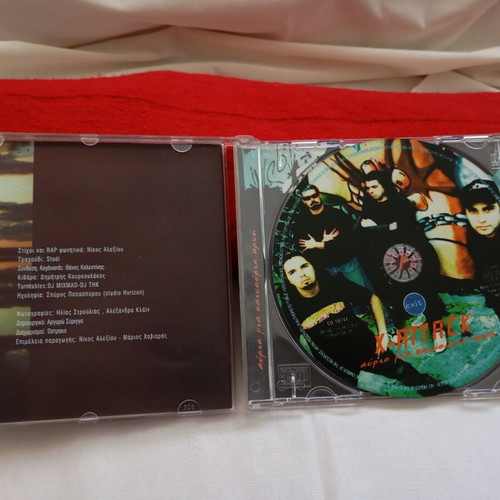 X-Attack Awrio Mia Kainourgia Arxi CD album 2002, Greek underground hip-hop