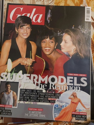 GALA Magazine Issue 279 August 2023 like new