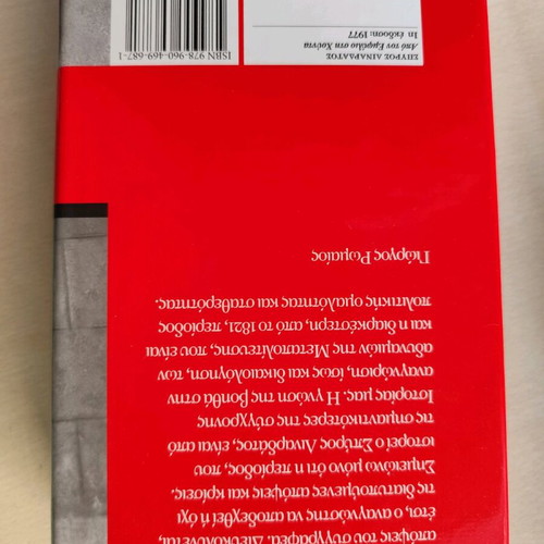 Historical books like new