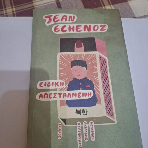 Special Envoy Jean Echenoz used