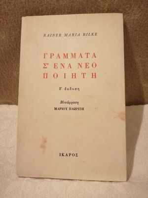 Letters to a Young Poet (4th Edition) like new