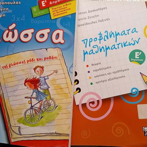 School textbooks Lysaria Language and Mathematics E Primary like new pack