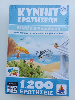 Question Hunt Greece & Tradition educational board game new