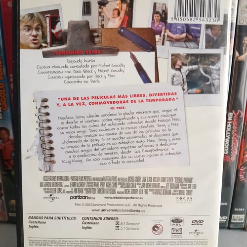 Rebobine Por Favor DVD
