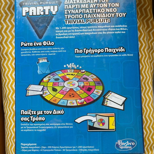 Trivial Pursuit Party board game new for adults
