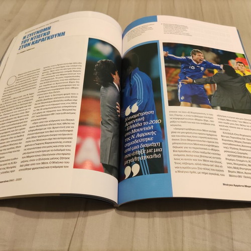 Diego Maradona 1960-2020 special edition magazine A4 size