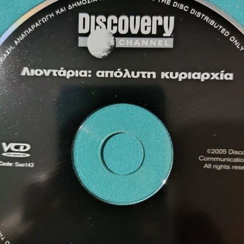 Discovery Channel Lions: Absolute Dominance DVD like new, documentary